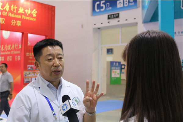1555579634995196.jpg 2017首届海南国际健康产业博览会在海南国际会展中心6.jpg