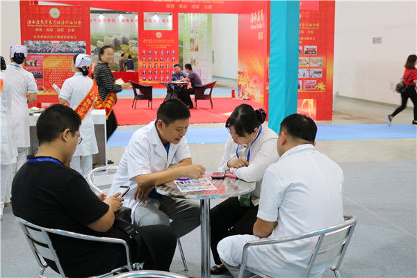 1555579680591859.jpg 2017首届海南国际健康产业博览会在海南国际会展中心2.jpg