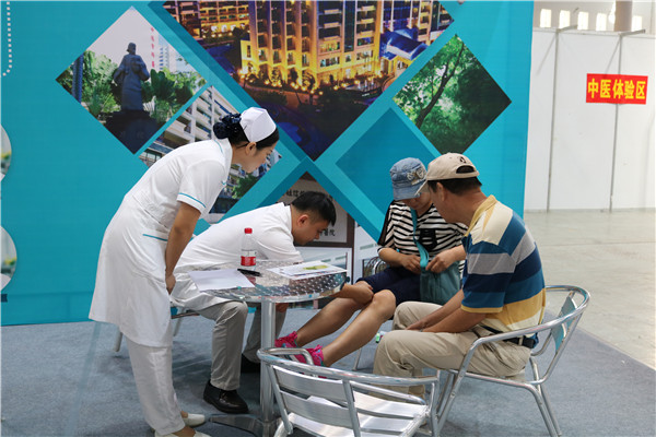 1555579711136501.jpg 2017首届海南国际健康产业博览会在海南国际会展中心5.jpg