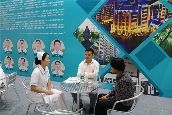 1555579733890714.jpg 2017首届海南国际健康产业博览会在海南国际会展中心0.jpg